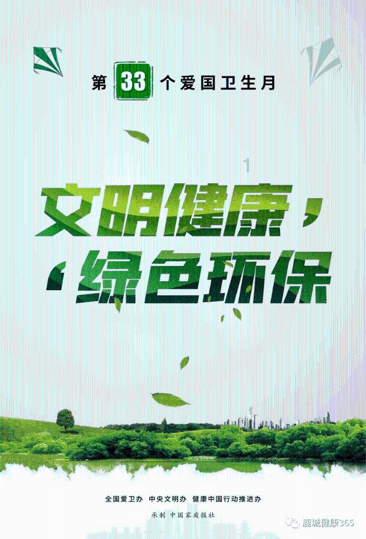 素描小子跑酷