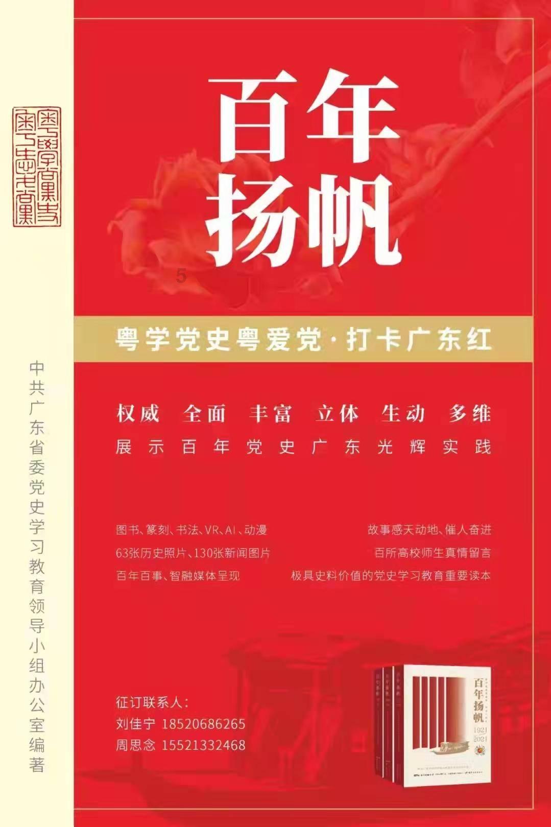 什么样的固化剂与水泥可以混合？游戏画面
